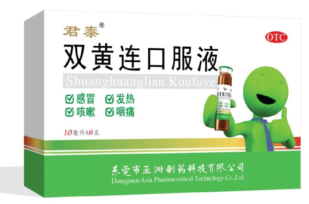 【權威發(fā)布】新冠病毒感染者居家中醫(yī)藥干預指引